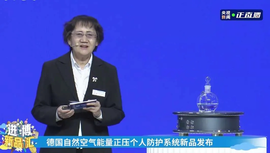 真牛！进博会首日，德国Active Air成了公共卫生防