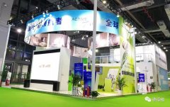 进博会首日丨进博开幕现场人头涌动，德国Acti