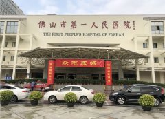 一起战，一定赢｜德国Active Air 为佛山战疫最前线