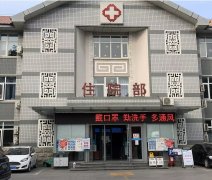 固卫京畿，中国加油！德国Active Air助力首都北京