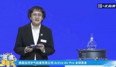 重磅 | 中央机关刊《求是》杂志报道德国 Active